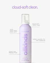 Load image into Gallery viewer, Grape Candy Whipped Shower Foam
